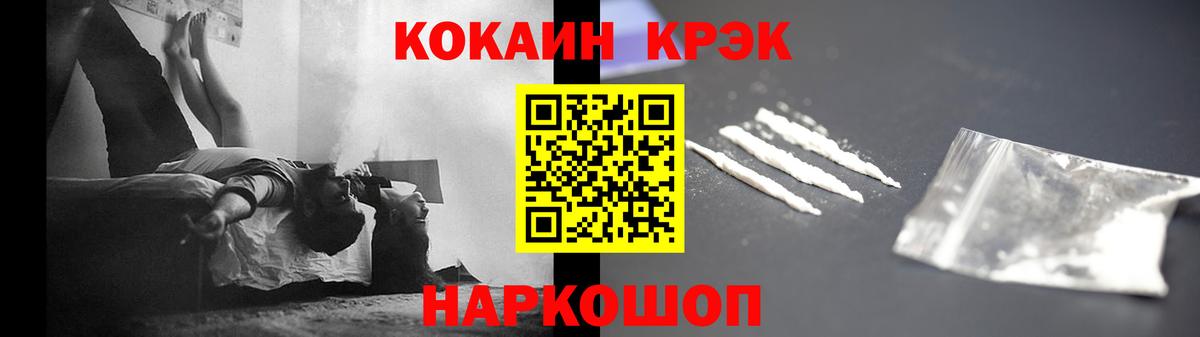 КОКАИН Columbia  Вход с VPN  Волгоград 