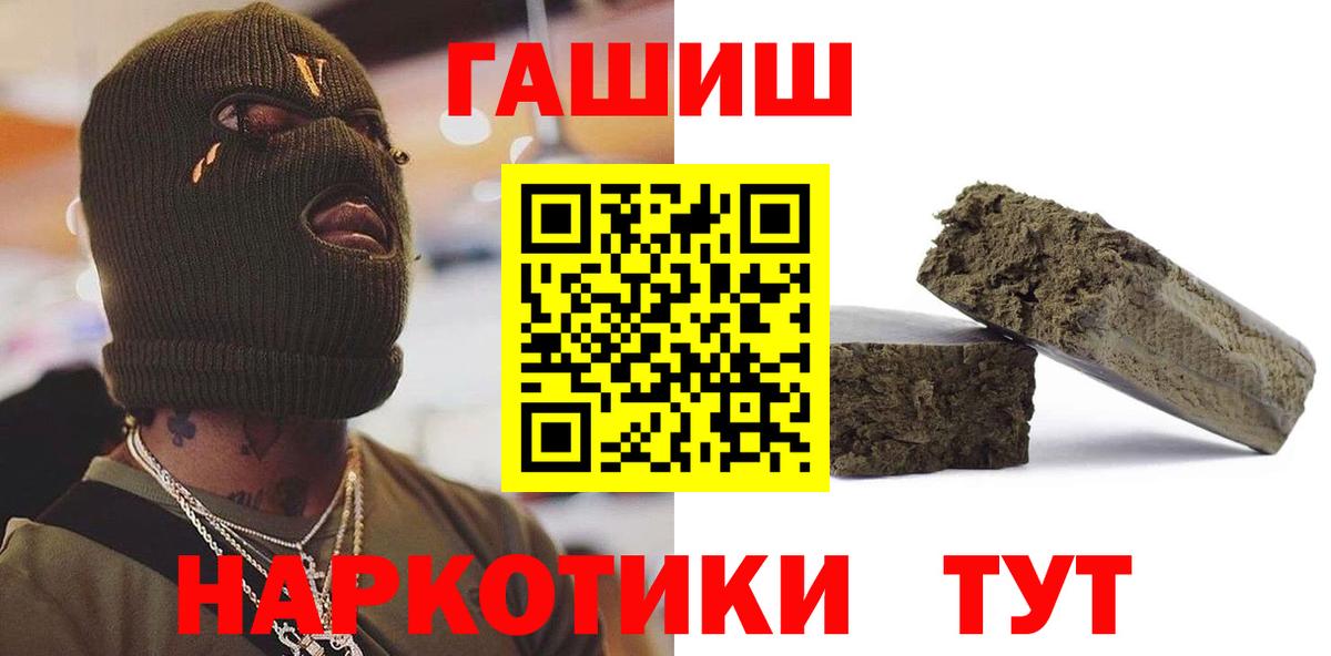 ГАШ гарик Волгоград