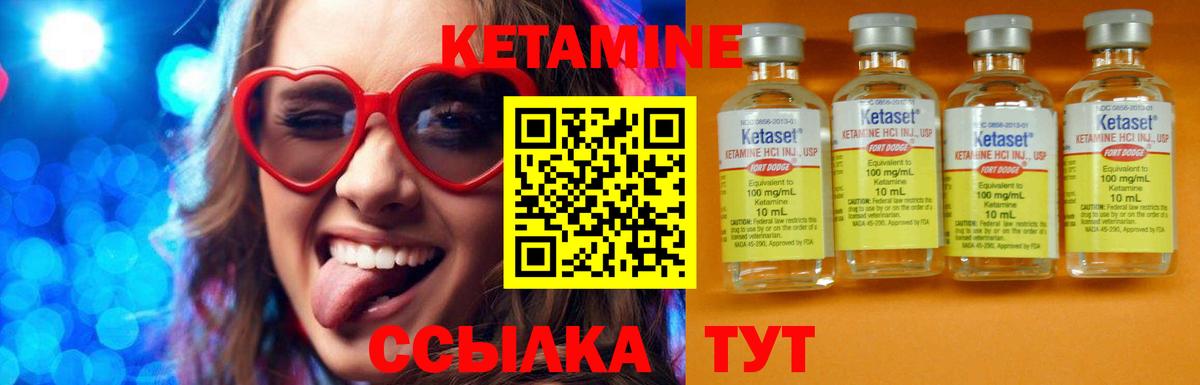 КЕТАМИН ketamine  Кетамин ketamine  Волгоград  Вход с VPN 
