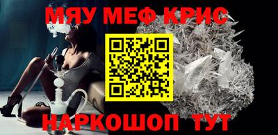 синтетический гашиш Мариинск