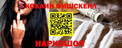 гашишное масло Малоярославец