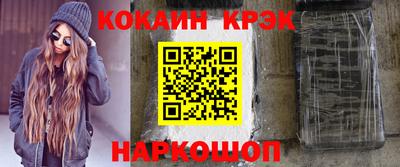 альфа пвп Кинель
