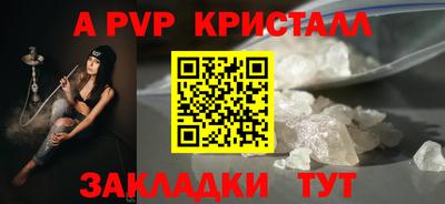 синтетический гашиш Мариинск