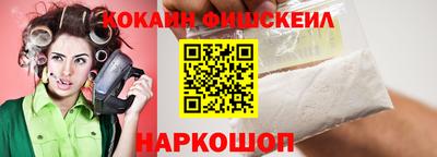 синтетический гашиш Мариинск