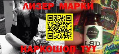 гашишное масло Малоярославец