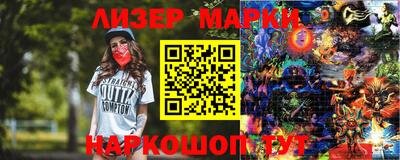 синтетический гашиш Мариинск