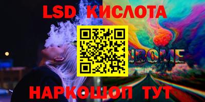 гашишное масло Малоярославец