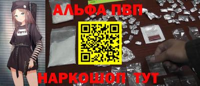 синтетический гашиш Мариинск