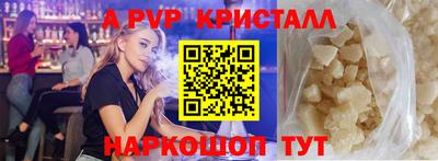 гашишное масло Малоярославец