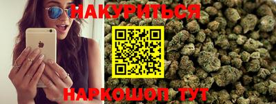 синтетический гашиш Мариинск
