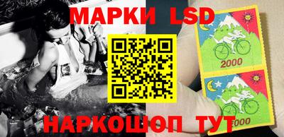 синтетический гашиш Мариинск