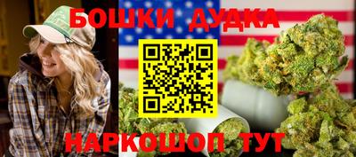 гашишное масло Малоярославец