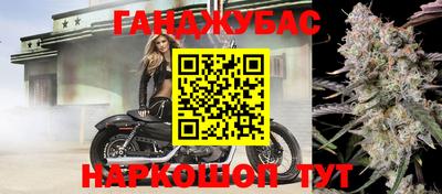 синтетический гашиш Мариинск