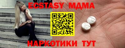 MDMA Premium VHQ Малгобек