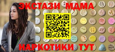 гашишное масло Малоярославец