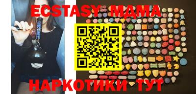 MDMA Premium VHQ Малгобек