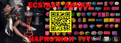 гашишное масло Малоярославец