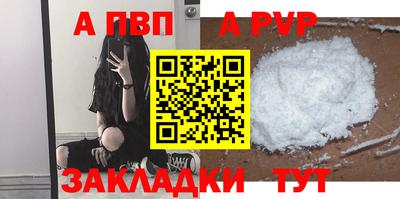 гашишное масло Малоярославец