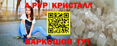 MDMA Premium VHQ Малгобек