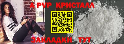 синтетический гашиш Мариинск