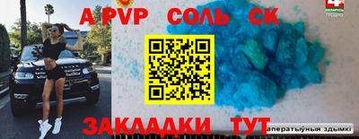 синтетический гашиш Мариинск