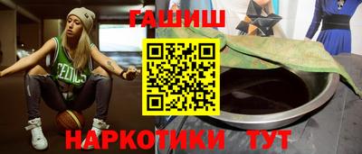таблы Можайск