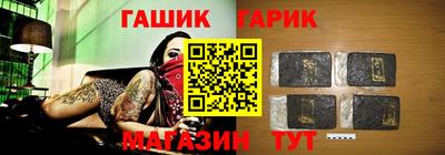 гашишное масло Малоярославец