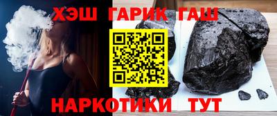 гашишное масло Малоярославец