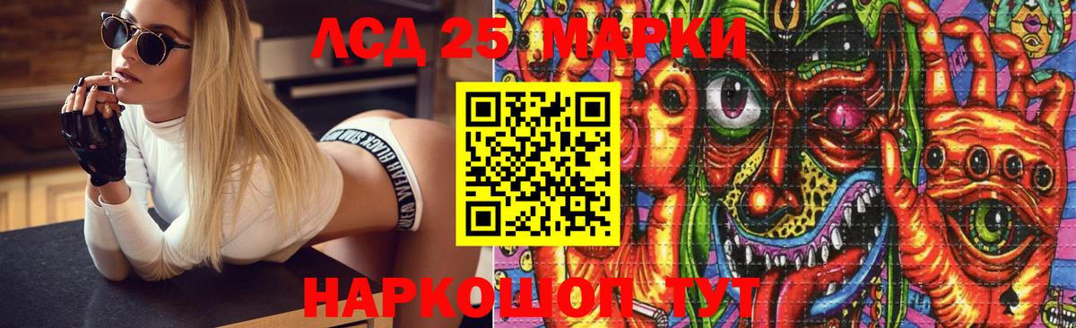 Волгоград  ЛСД экстази кислота  Лсд 25 экстази  Лсд 25 экстази ecstasy  mega онион  Вход с VPN 