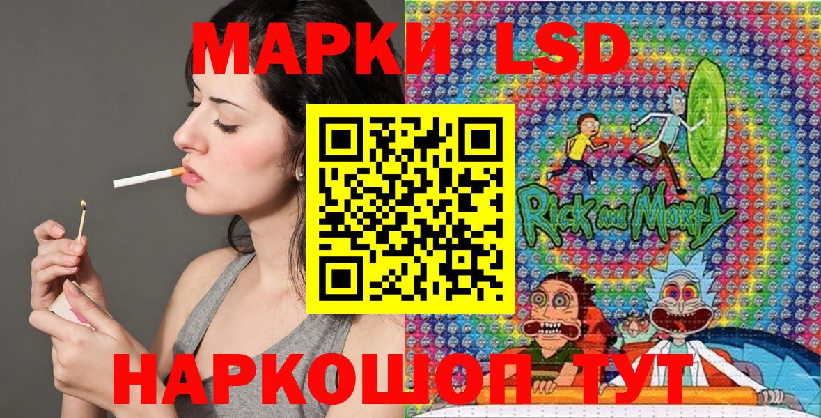 Волгоград  Марки NBOMe 1,8мг  Вход с VPN 