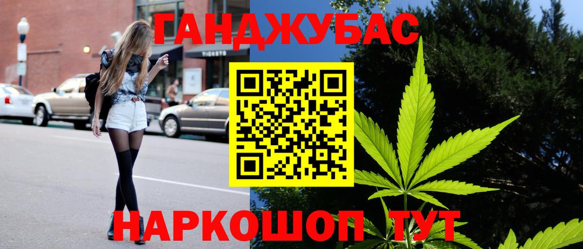 Конопля марихуана  Вход с VPN  МАРИХУАНА план  Волгоград  Конопля план  Шишки марихуана планчик 