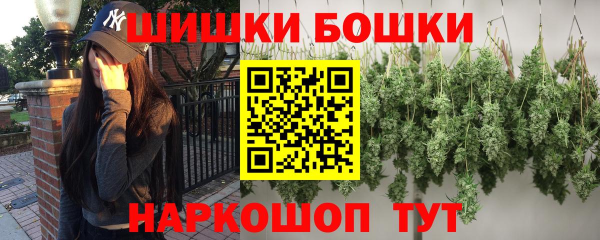 Марихуана White Widow Волгоград